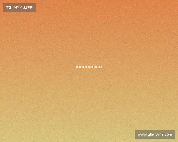 越秀电子竞技哪家有实力(越秀电子厂) 越秀电子竞技哪家有实力(越秀电子厂)